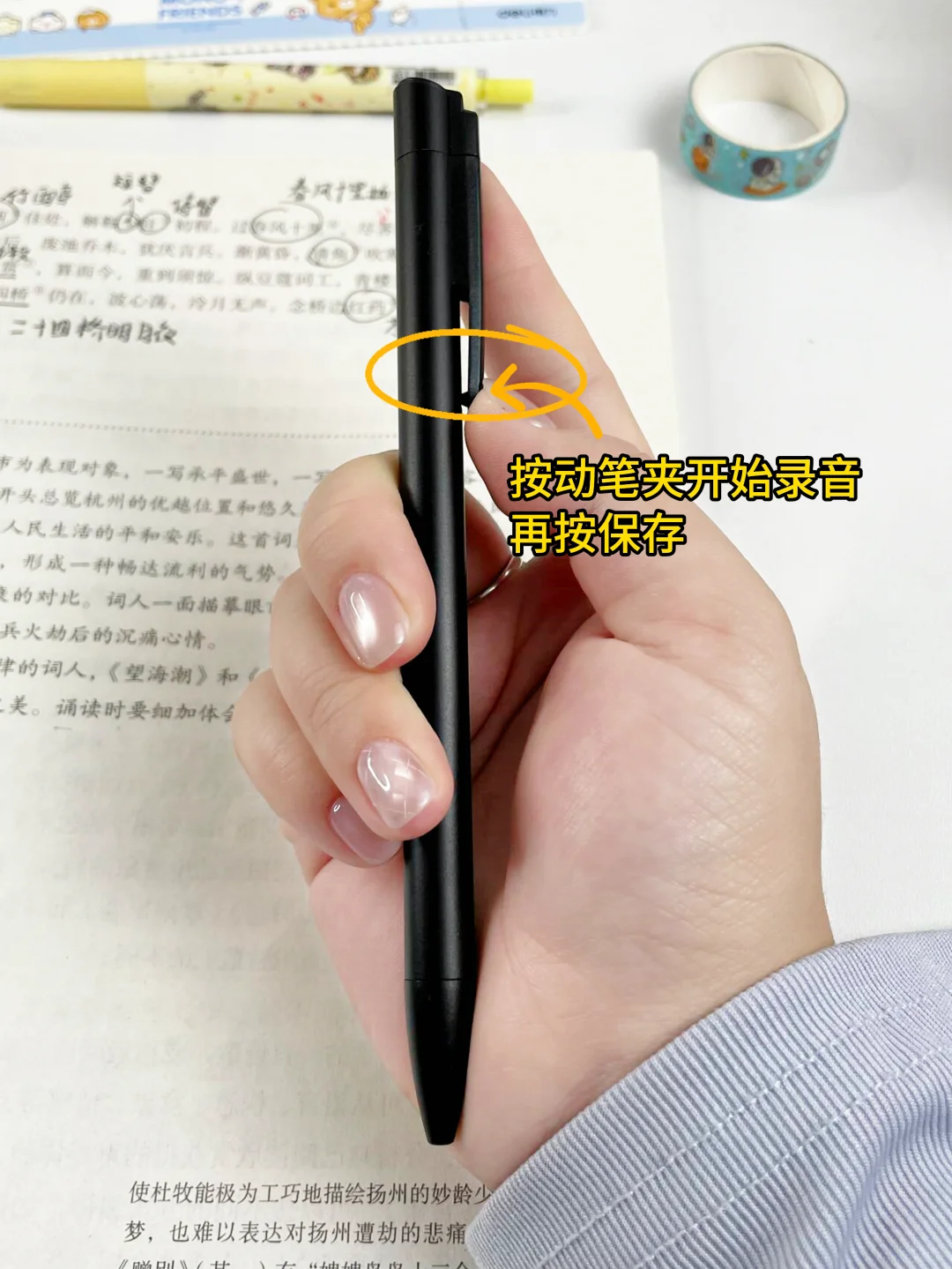 不允许上课跟不上进度的你，不知道它。。