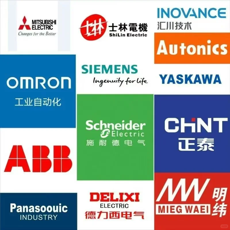 有采购吗？有需要询价工控产品的嘛～