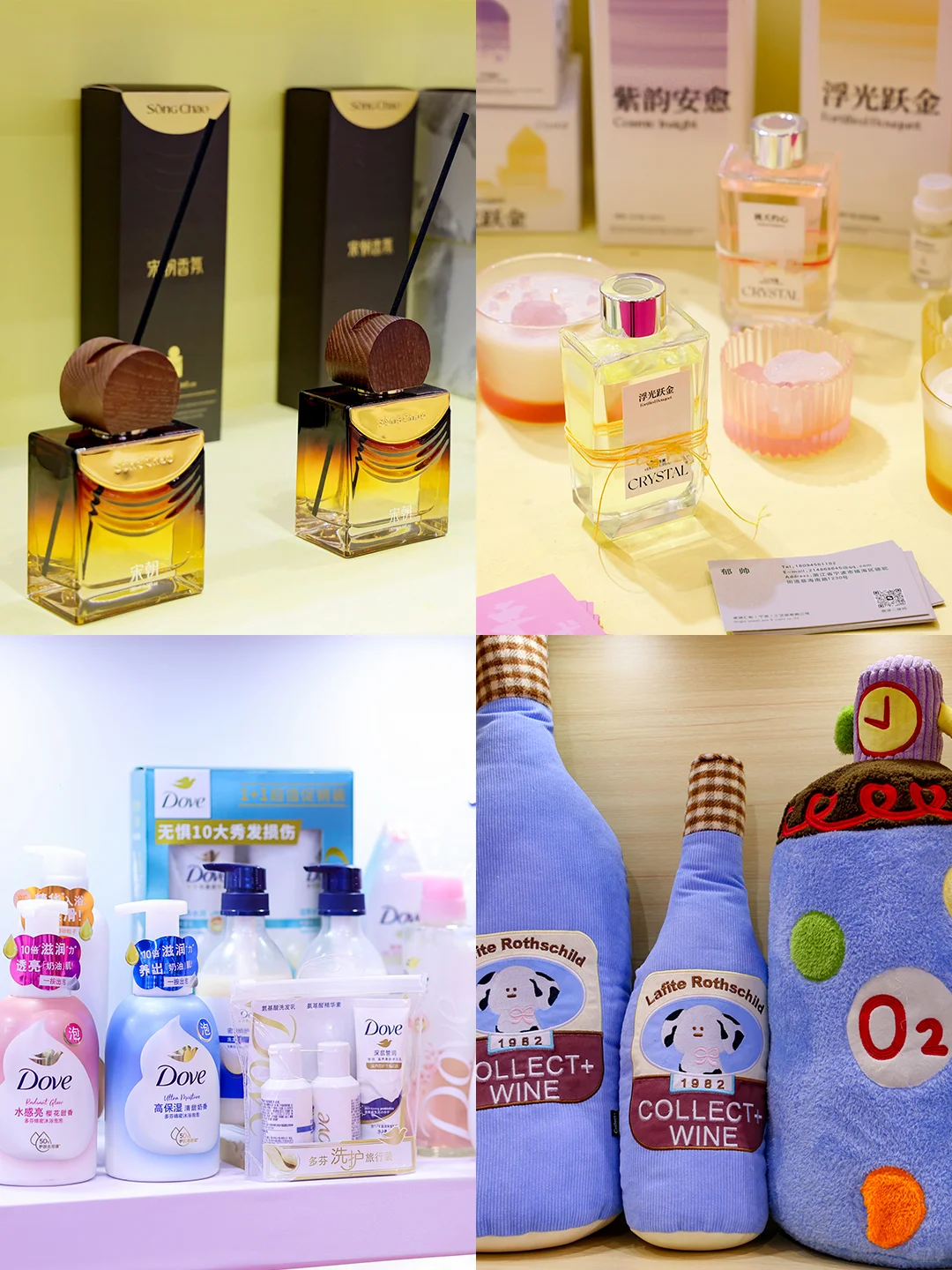 ?电商选品圣地在深圳!10月必约!