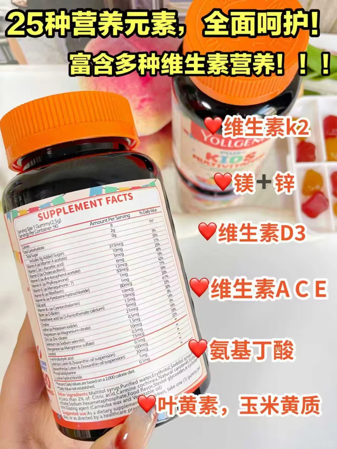 后悔没早买！这个维生素确实有点东西！