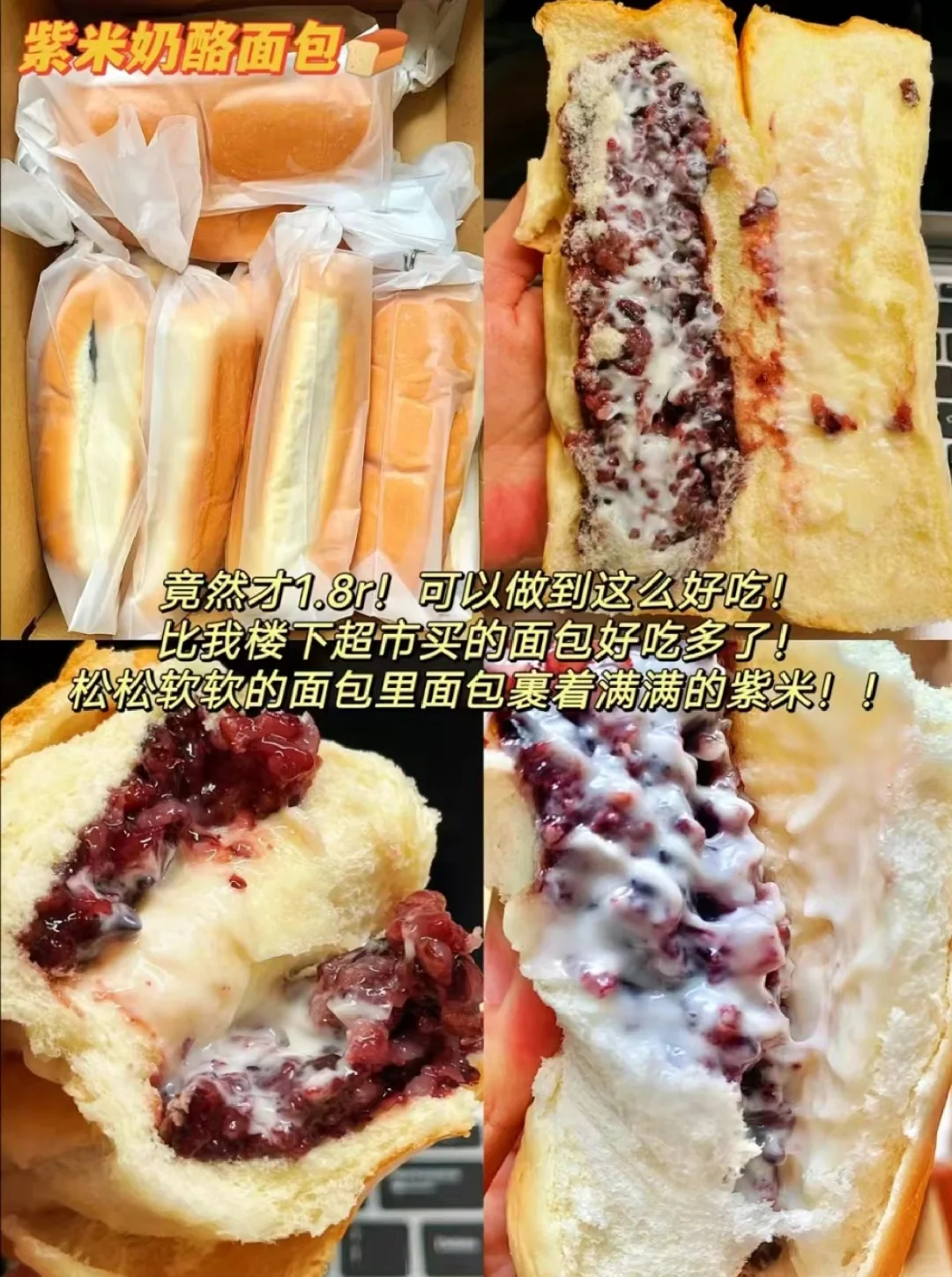 安利给每一个宿舍党早八人的免煮速食