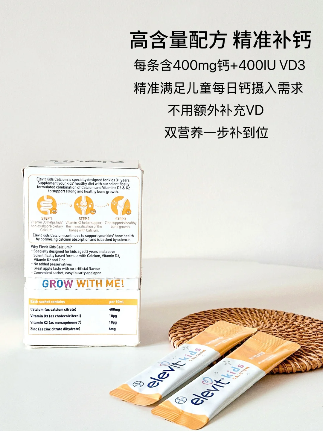 在孩子入口的东西上,选择大品牌才是真聪明!