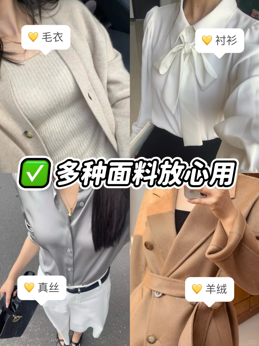 大衣放柜子压的皱巴巴的,还好家里有它!