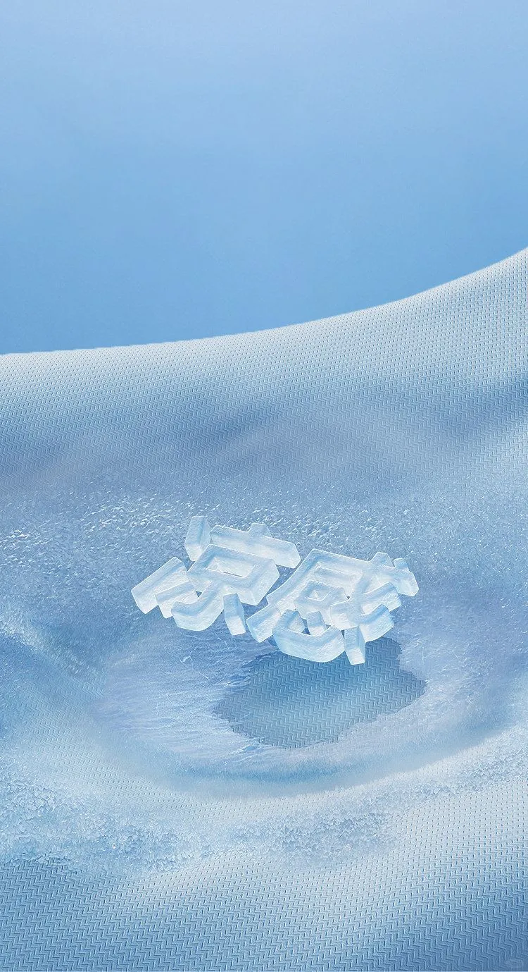 #面料#科技感图片#面料素材