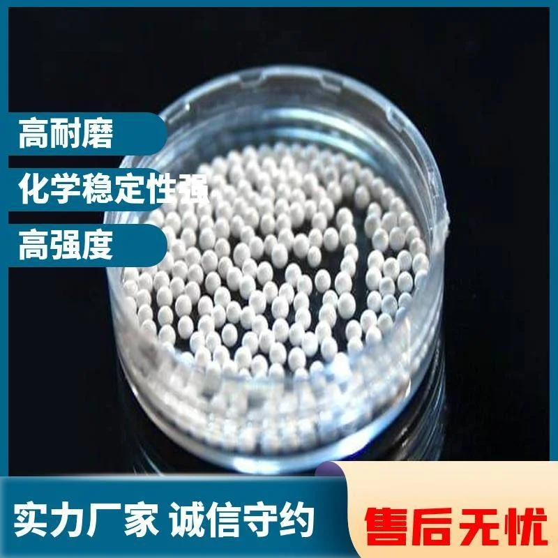 衡阳研磨珠介绍