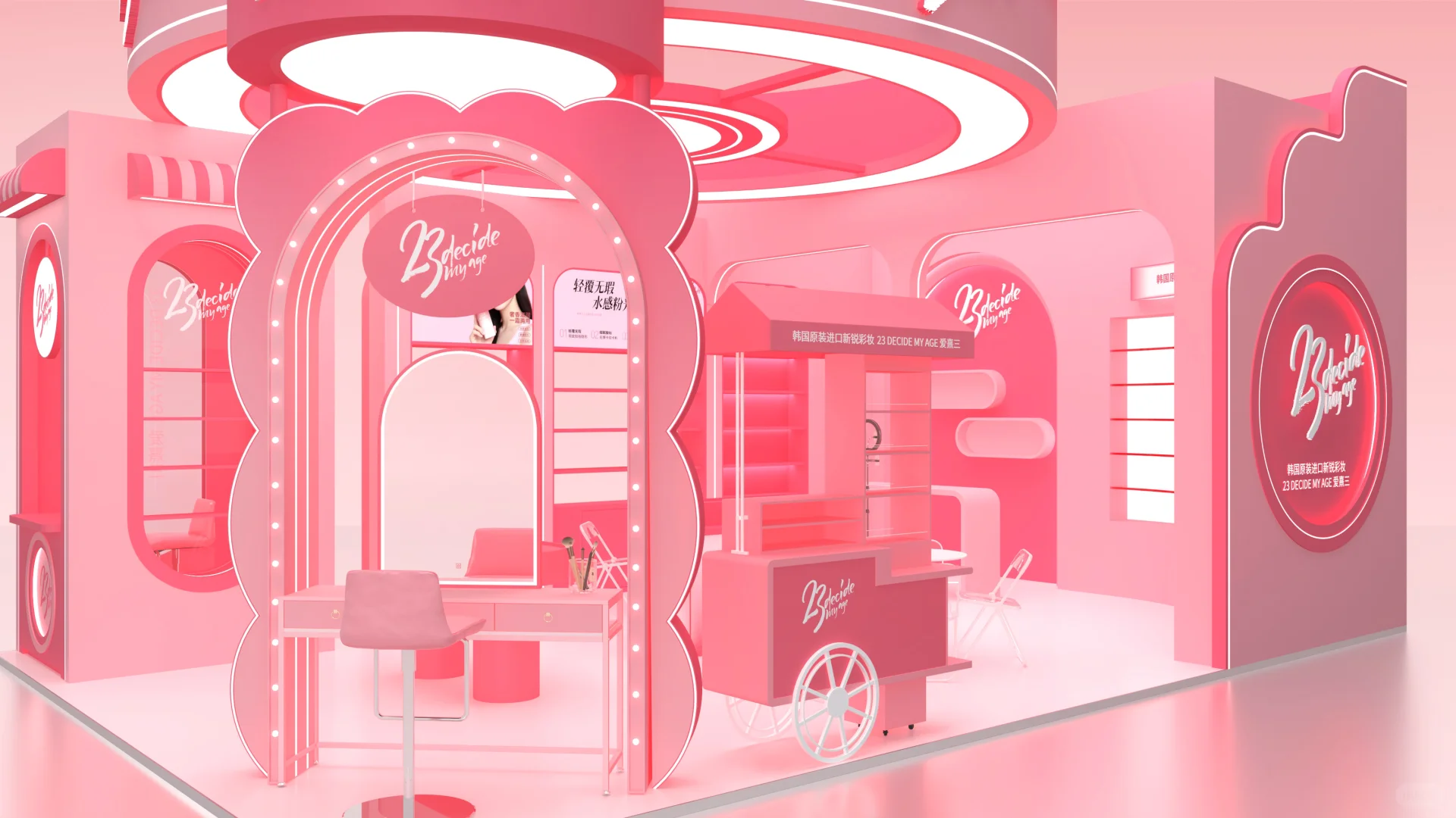 ?CiE杭州美妆创新展?｜杭州展台设计搭建?