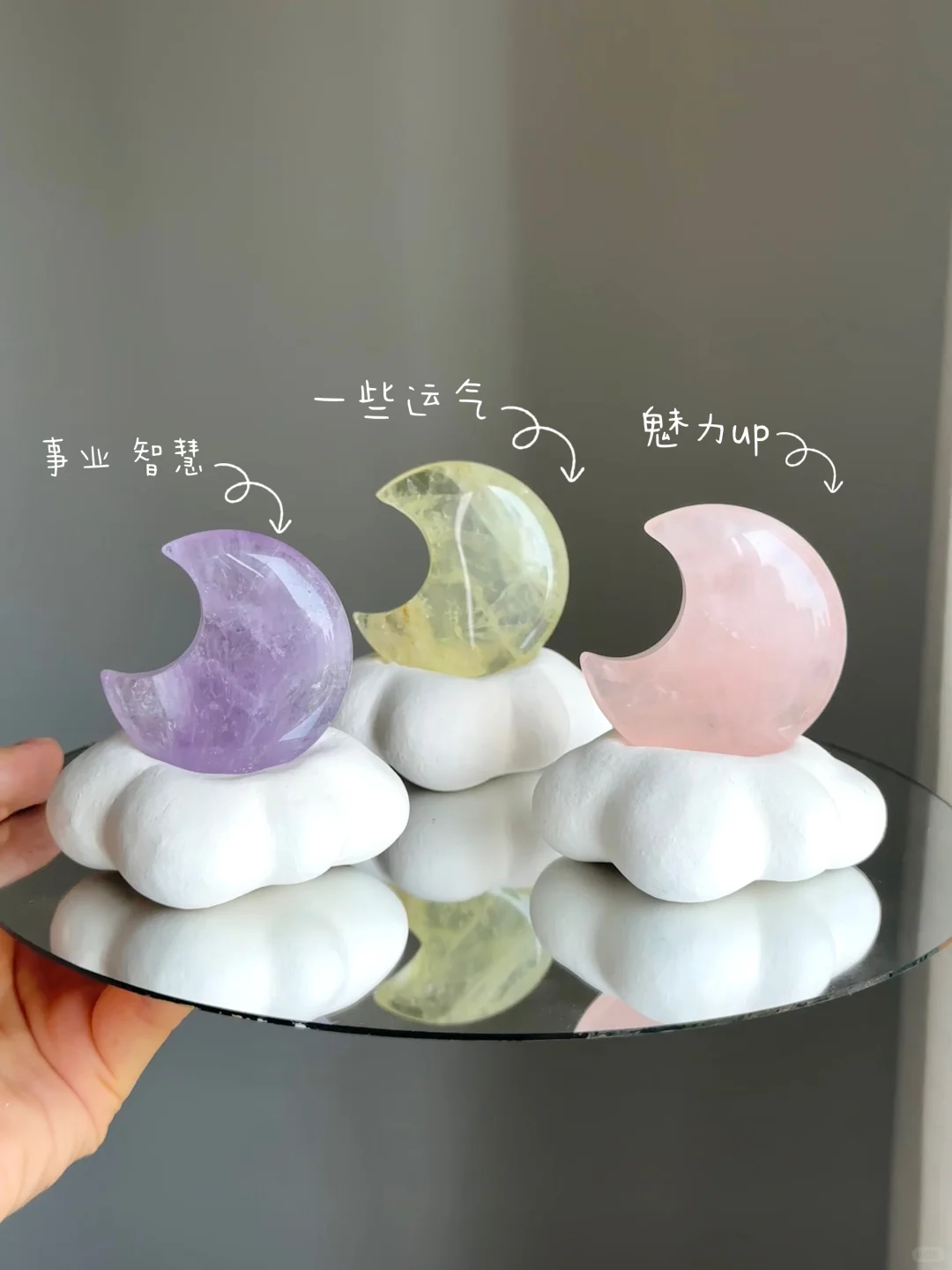 这也太仙了吧！月亮系列?水晶豆丁