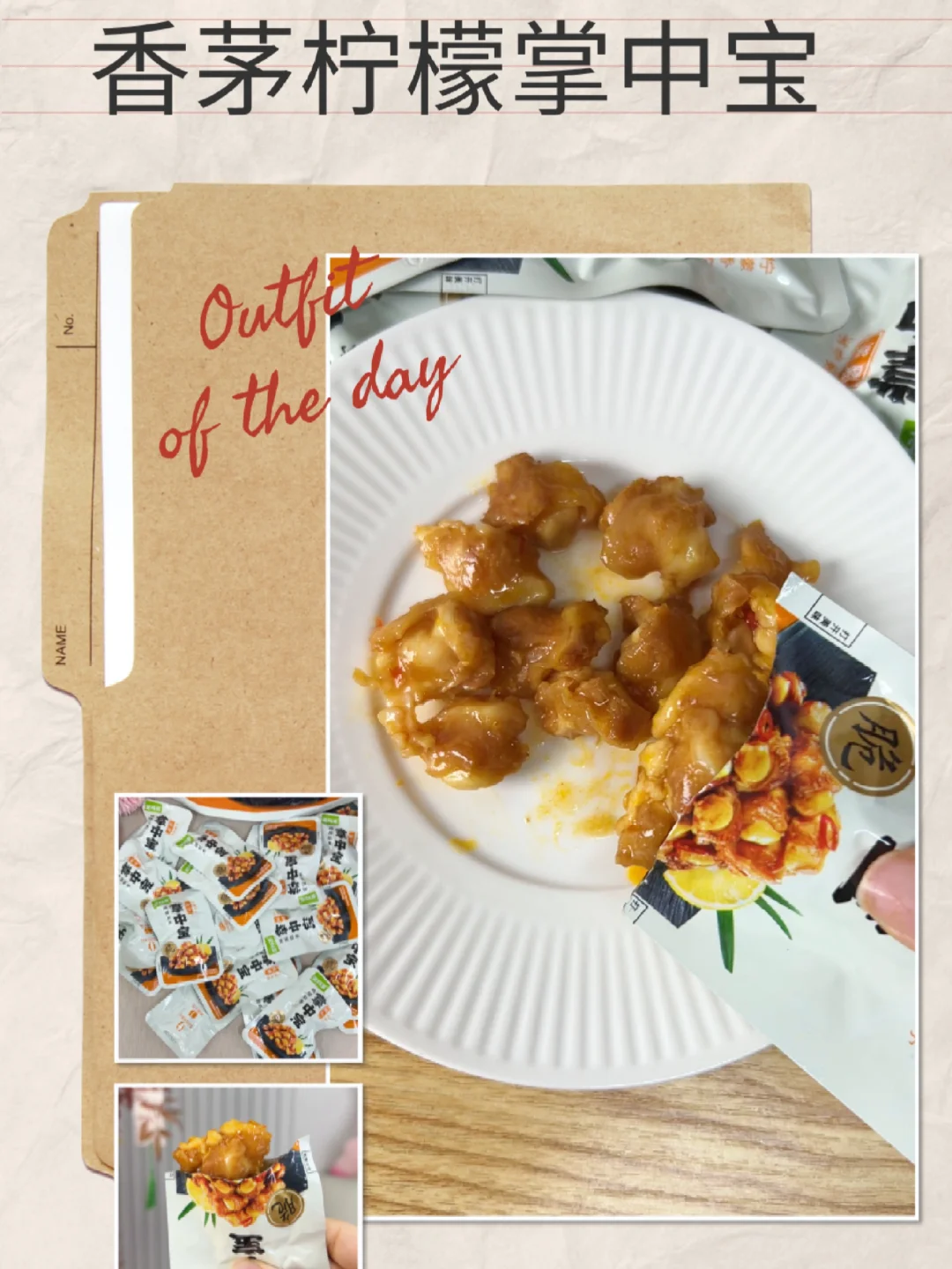 亚玛亚掌中宝，一口爆汁超满足！