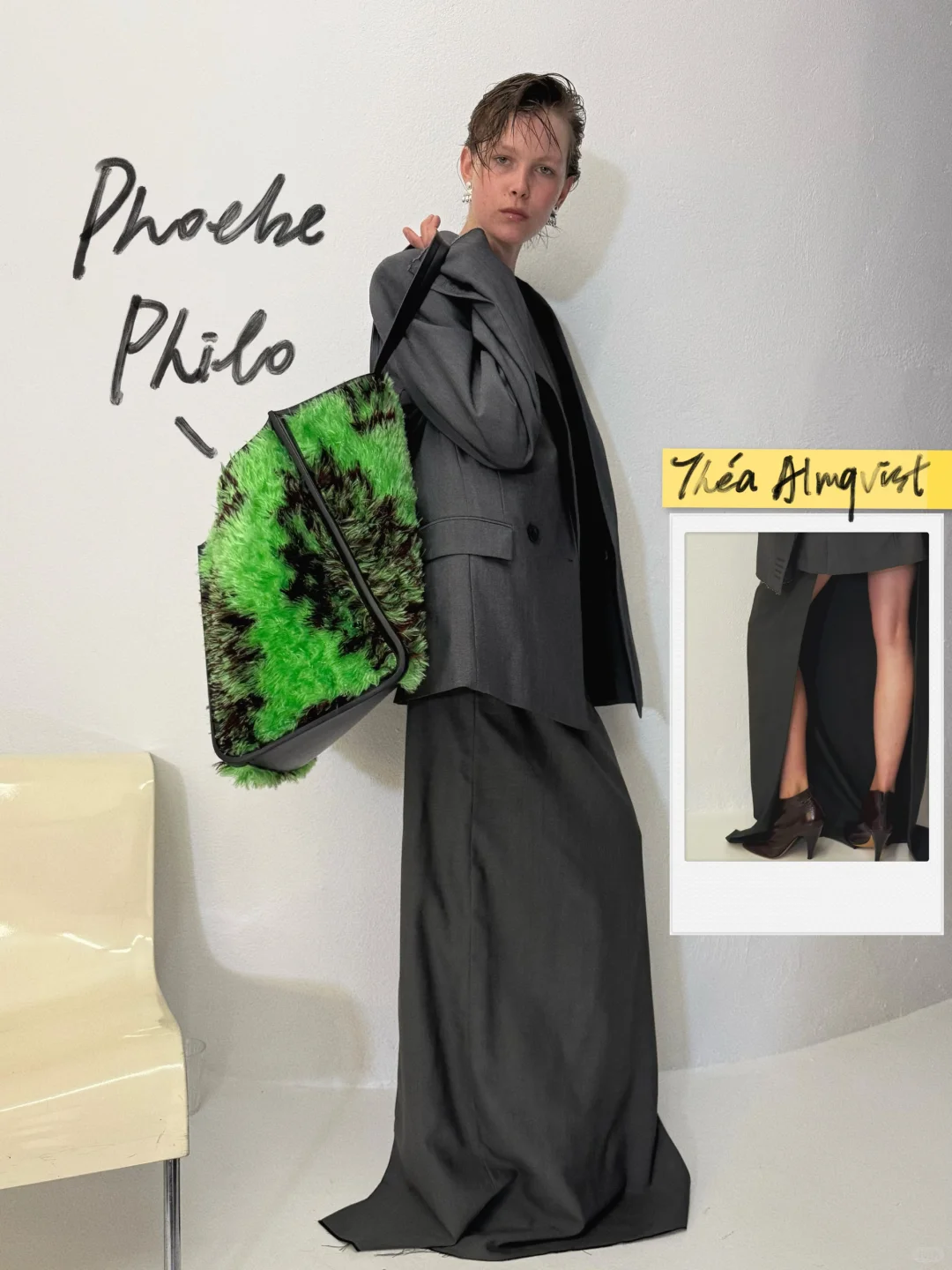 W Fitting Room｜Phoebe女郎的极简衣橱升级