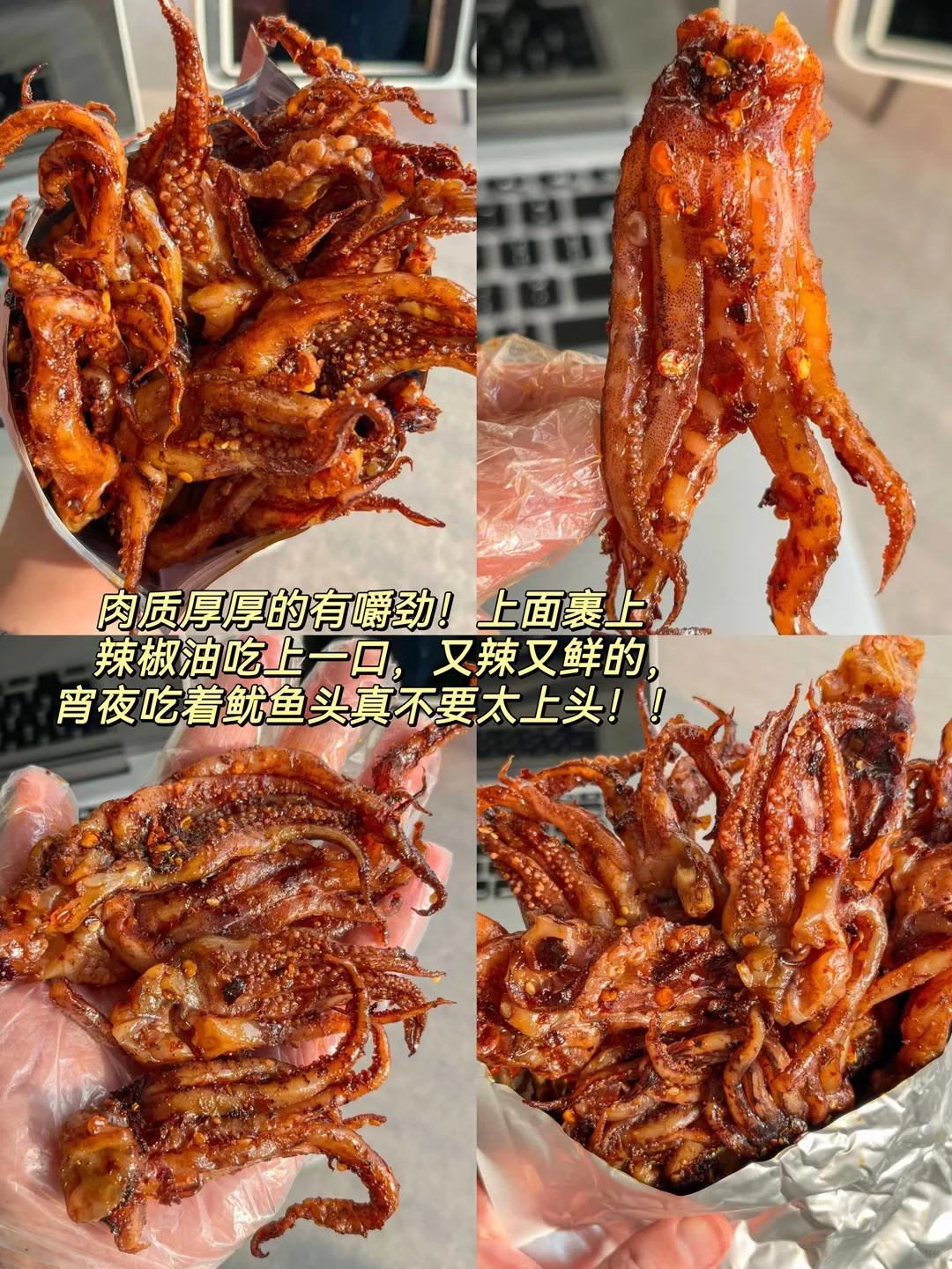 追剧必备小零食合集