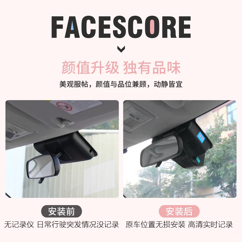 长安糯玉米专用记录仪，免拉线，对插阅读灯