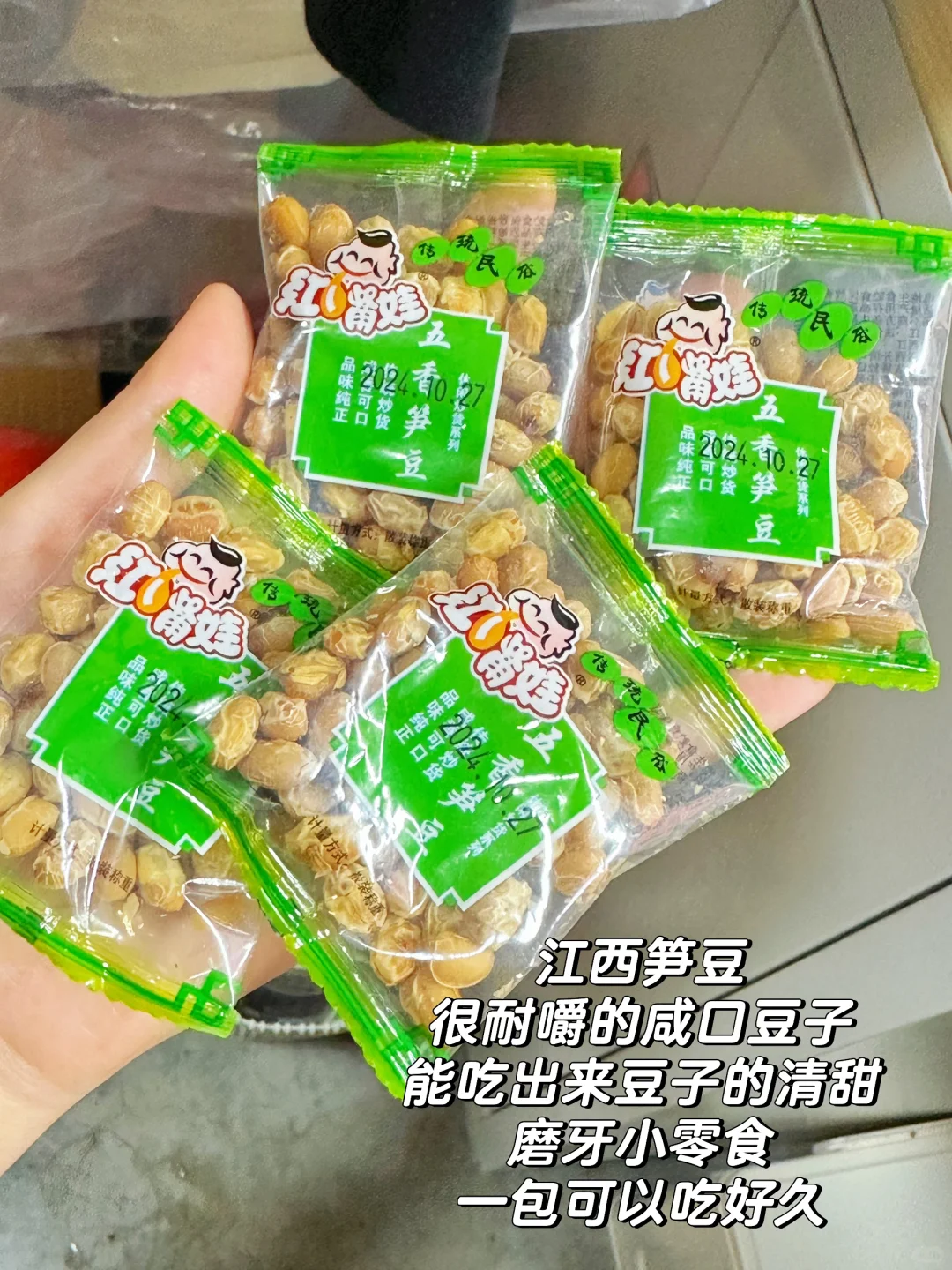 减脂人也能吃的地方特产?！大馋丫头报道