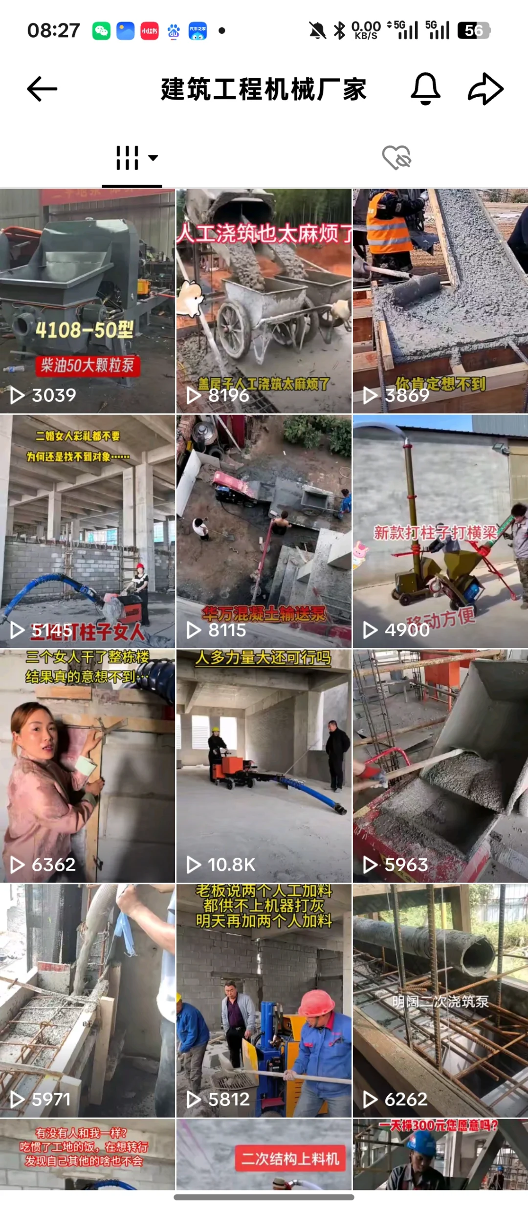 拍了拍工程机械，外贸客户就来了