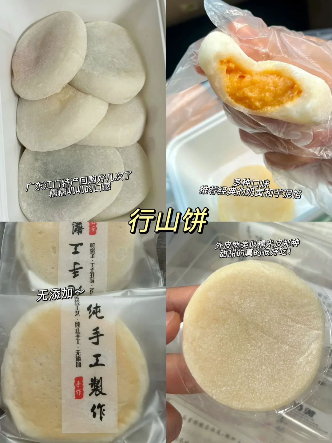 办公室陪我瘦了20斤的健康零食大分享！