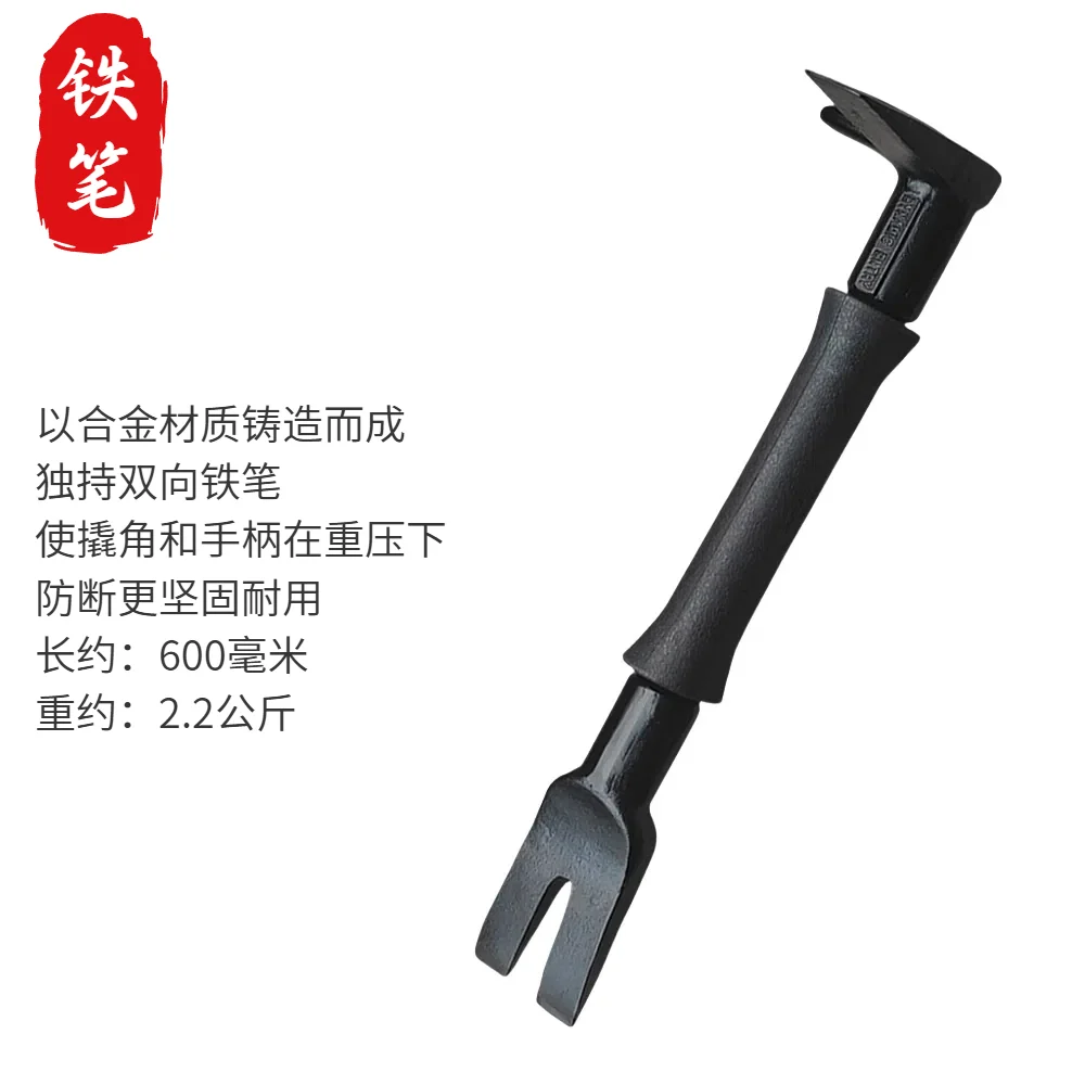 黑鹰破门器