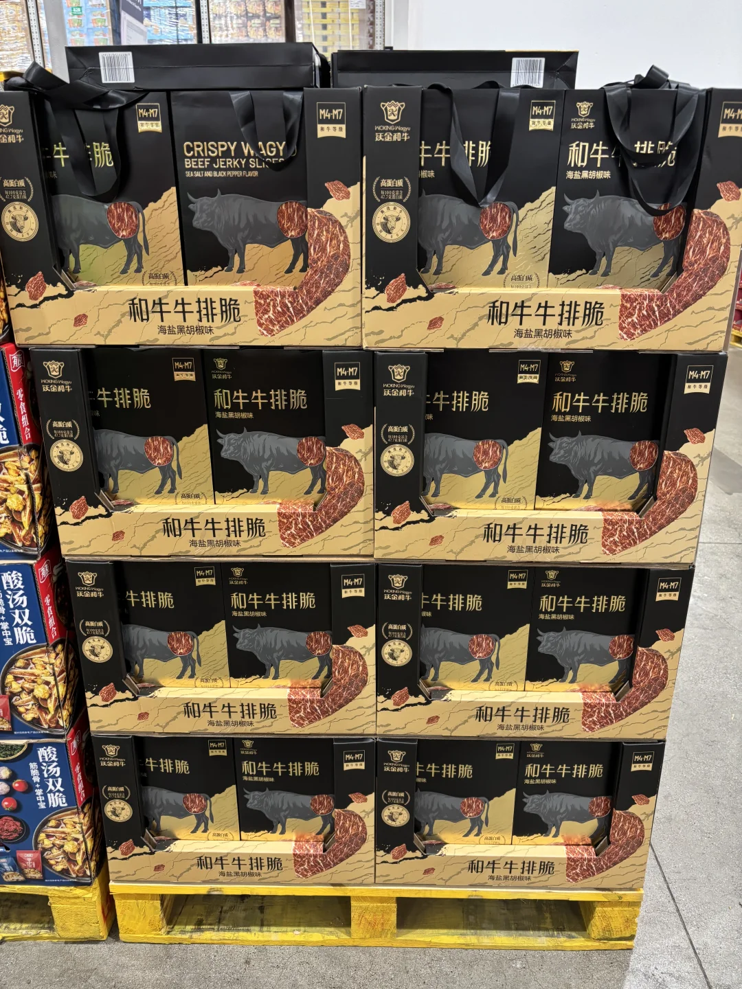 山姆新品 | 和牛牛排脆（海盐黑胡椒味）‼️