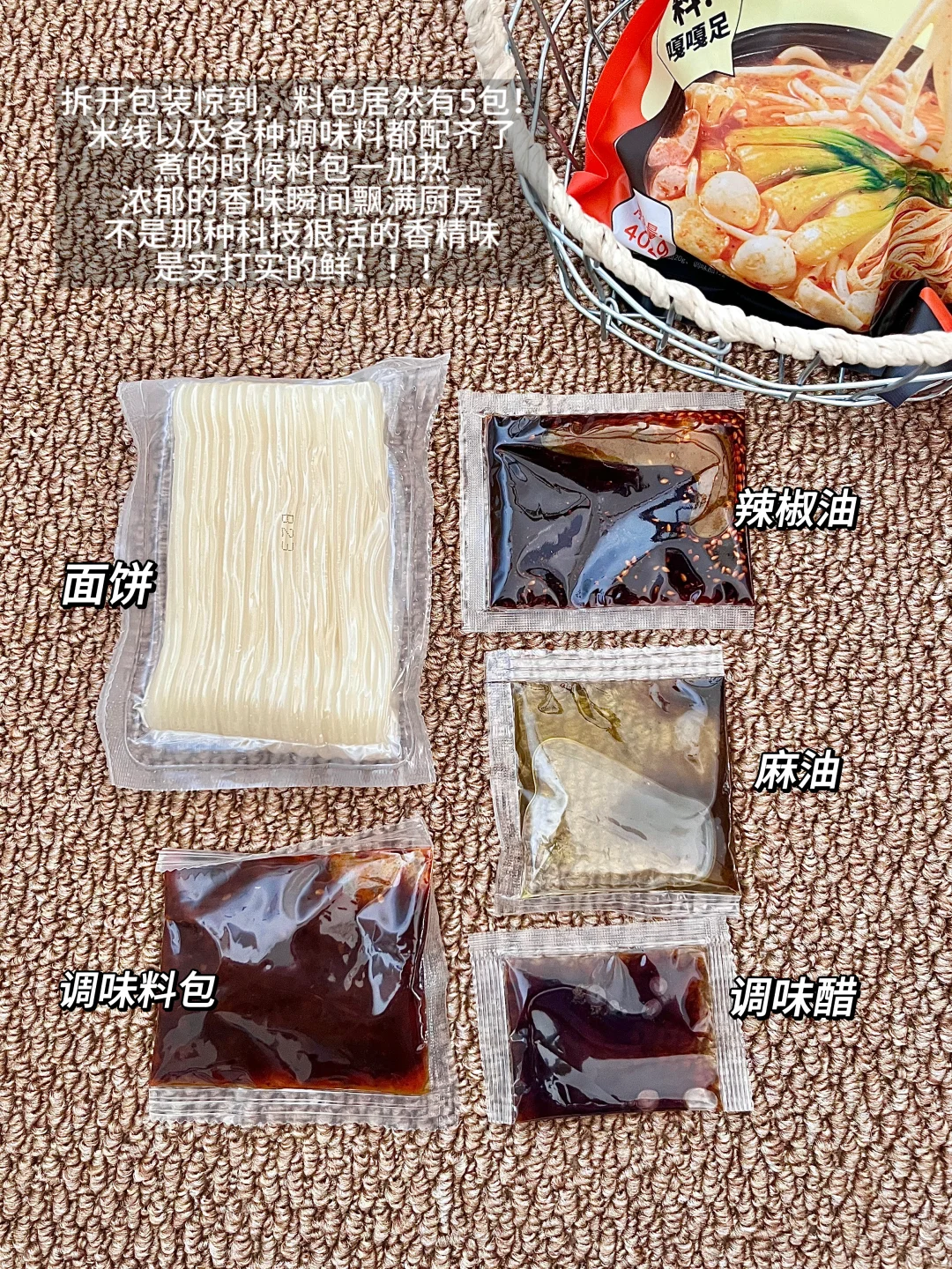 打工人双11必囤?零食、速食、饮料……