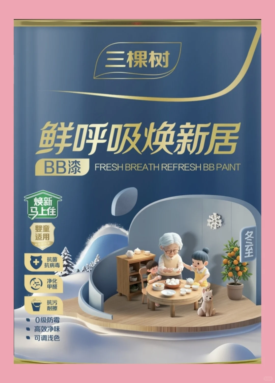 你真的了解他吗？