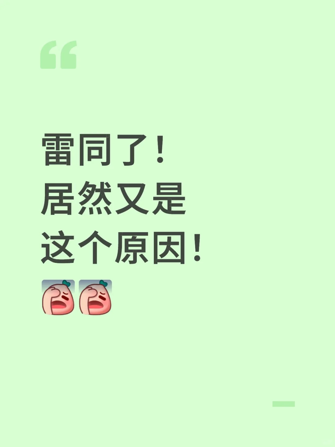 福建工程投标报价｜雷同