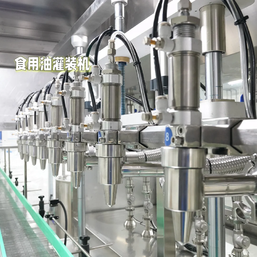 食用油灌装机 全自动食用油灌装机介绍