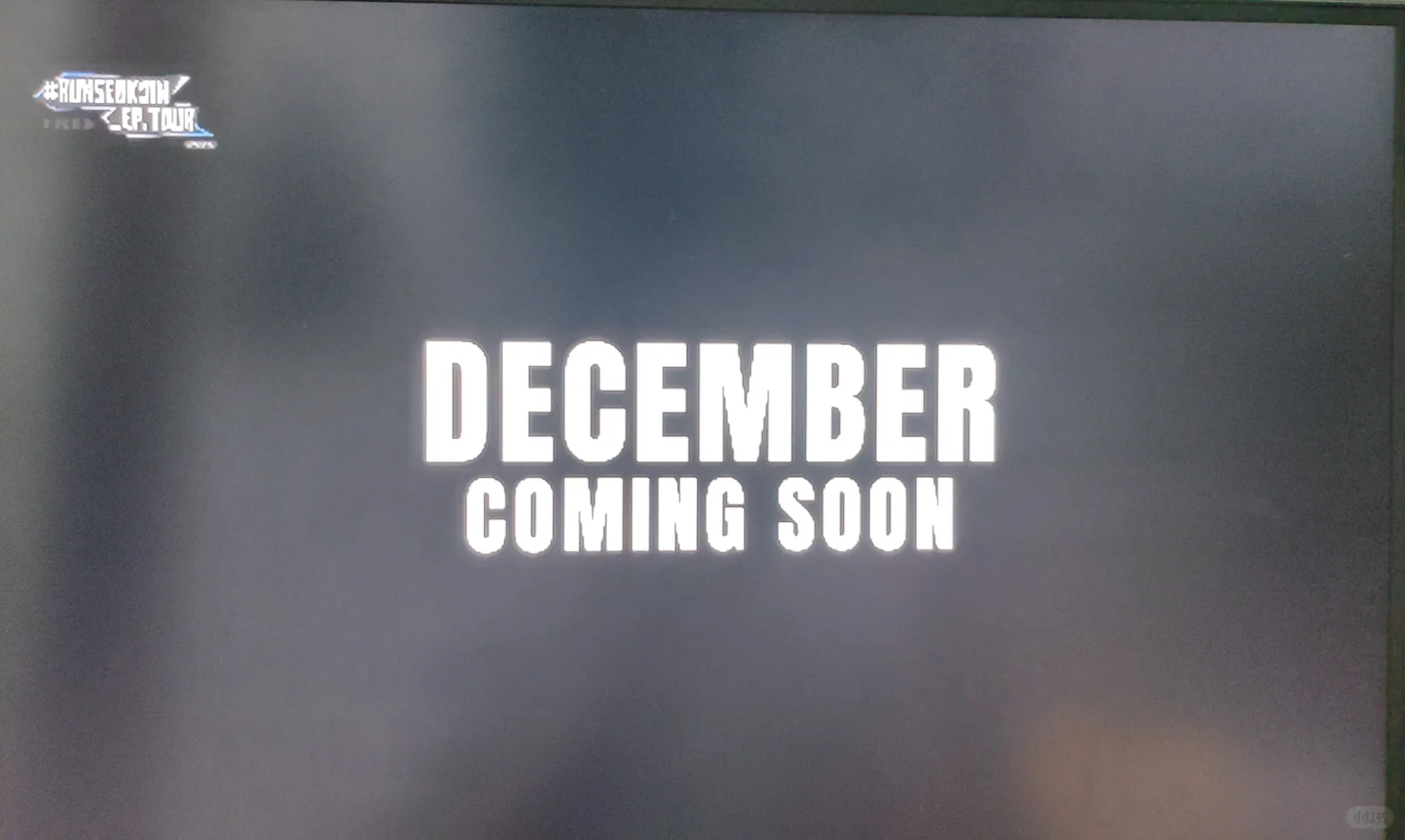 幸福是你透过摄像机望向我的眼睛