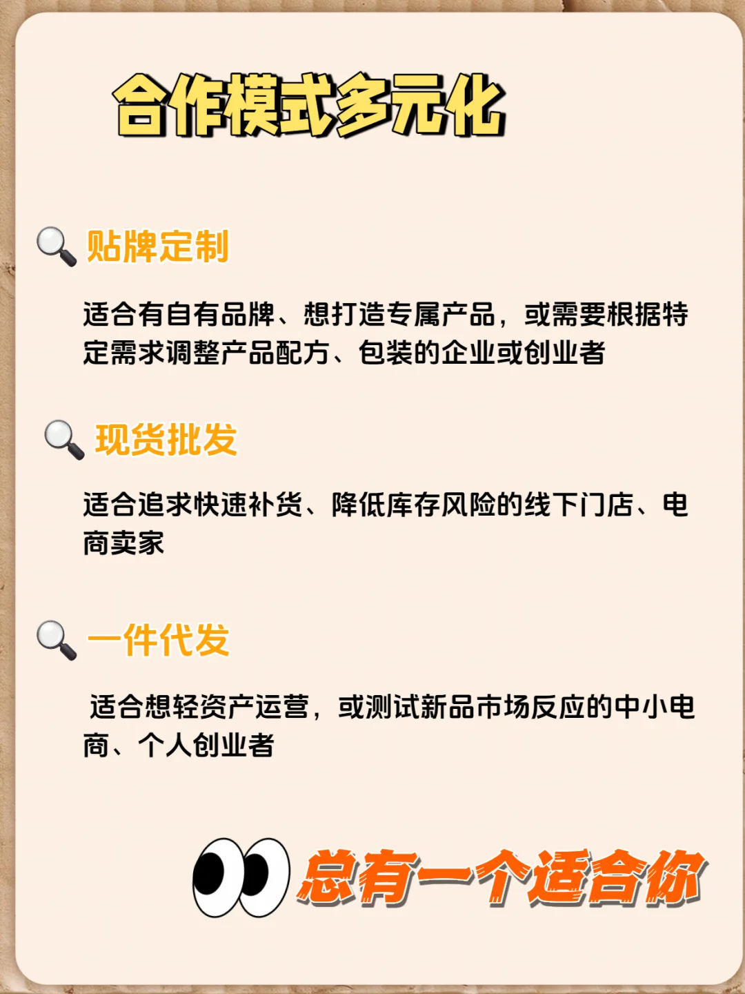 非遗膏滋火爆丨大健康行业老板扎堆抢货