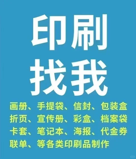 海南源头印刷厂 海口印刷厂 三亚印刷厂