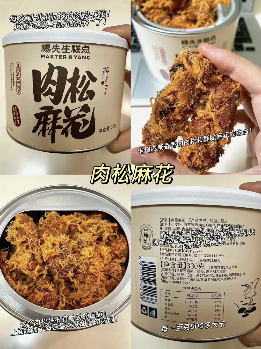 办公室陪我瘦了20斤的健康零食大分享！