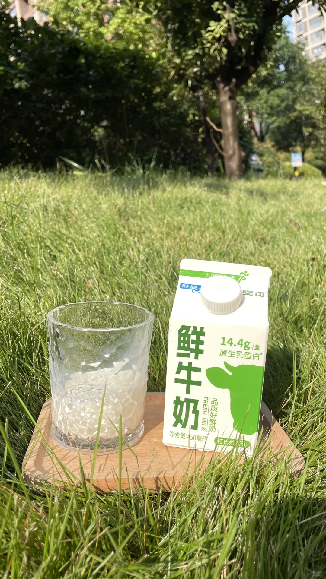 卖可鲜牛奶，开启活力“B”计划