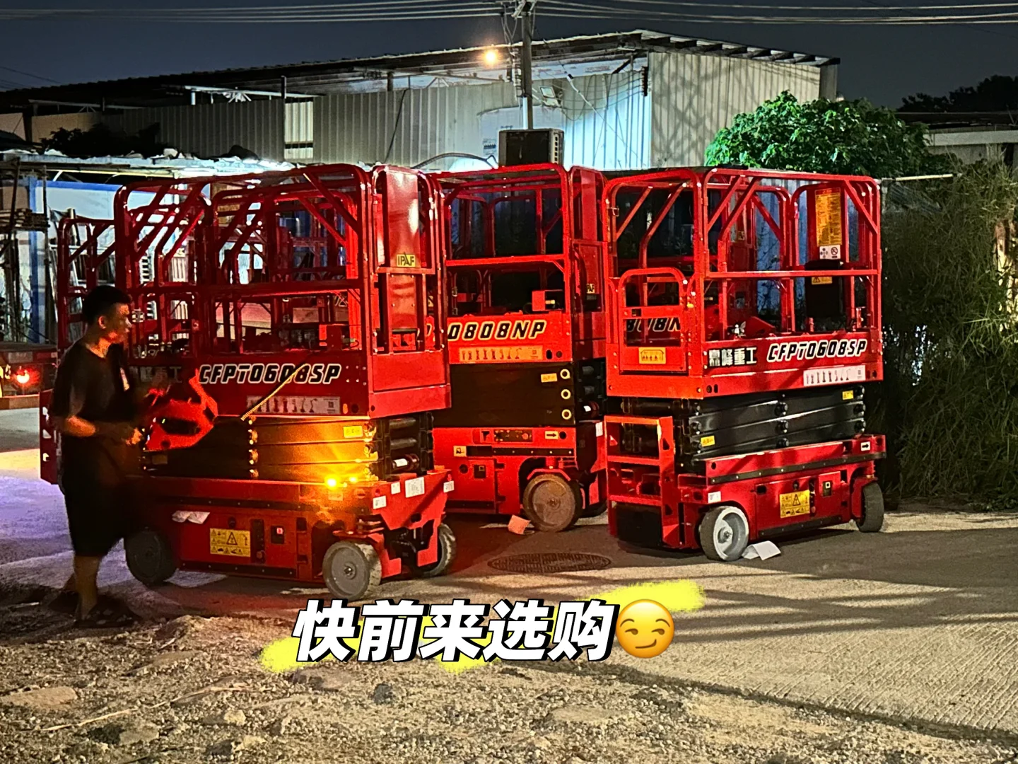 ?升降机租售，助力您的事业腾飞?