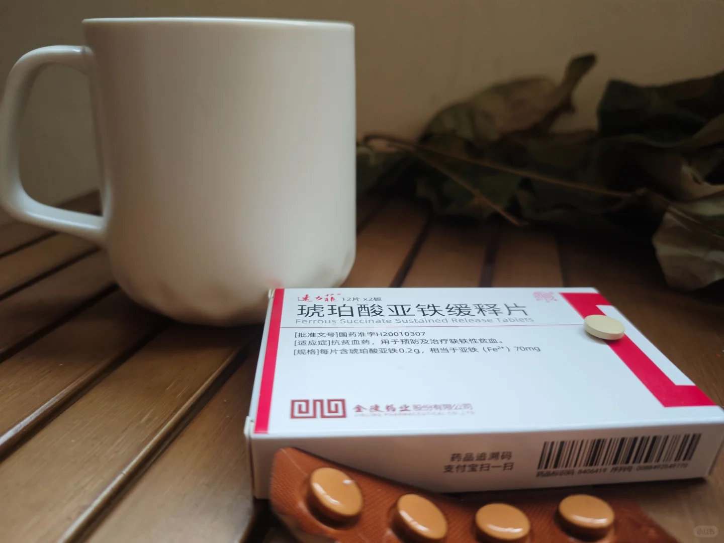 【孕期+产后全周期补铁时间轴】一图搞定！