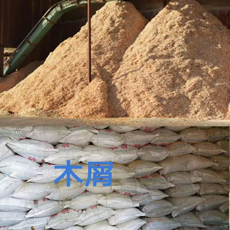 木屑锯末木粉擦地清洁吸油洗手种花养殖鸡鸭