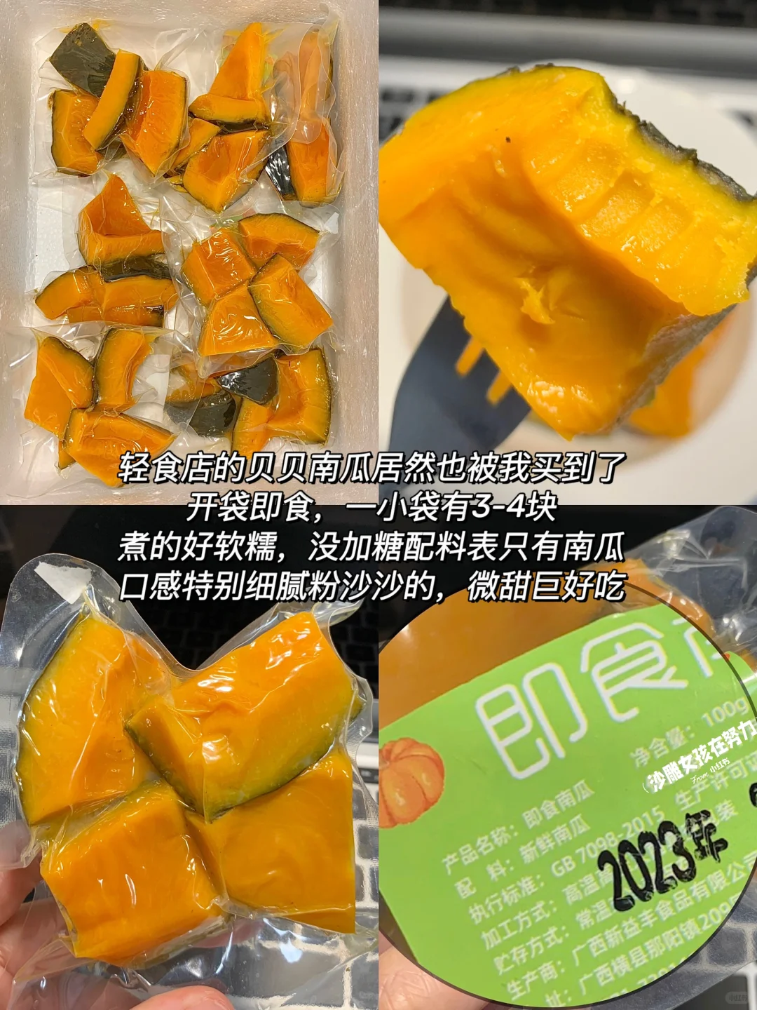 知道的人越多，倒闭的轻食店越多。。