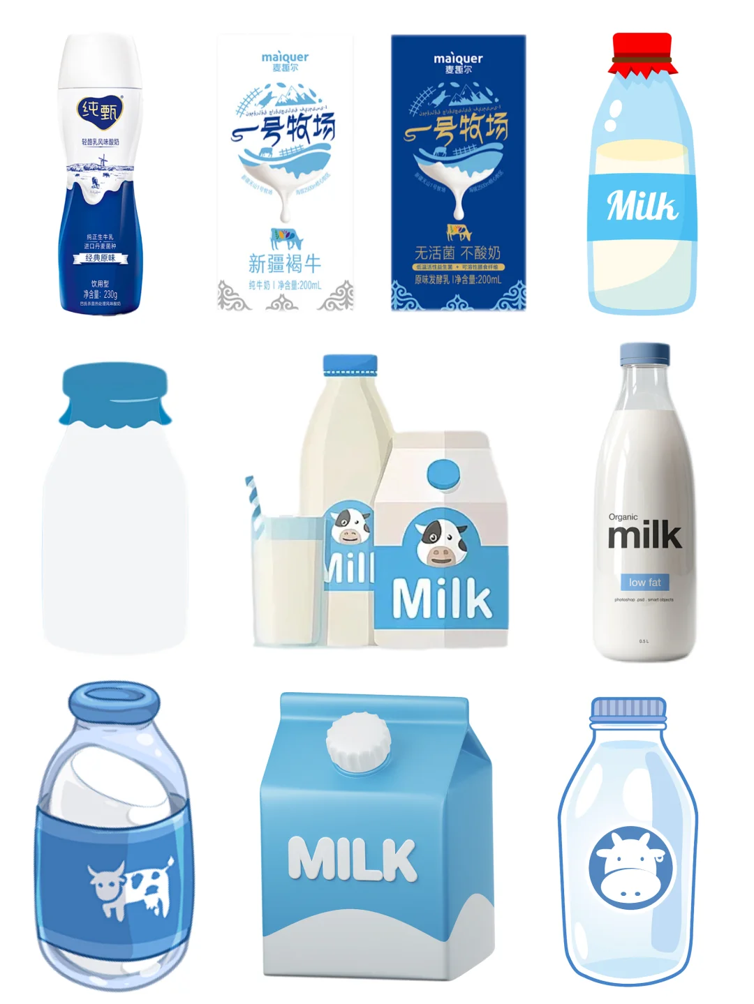 素材分享｜牛奶