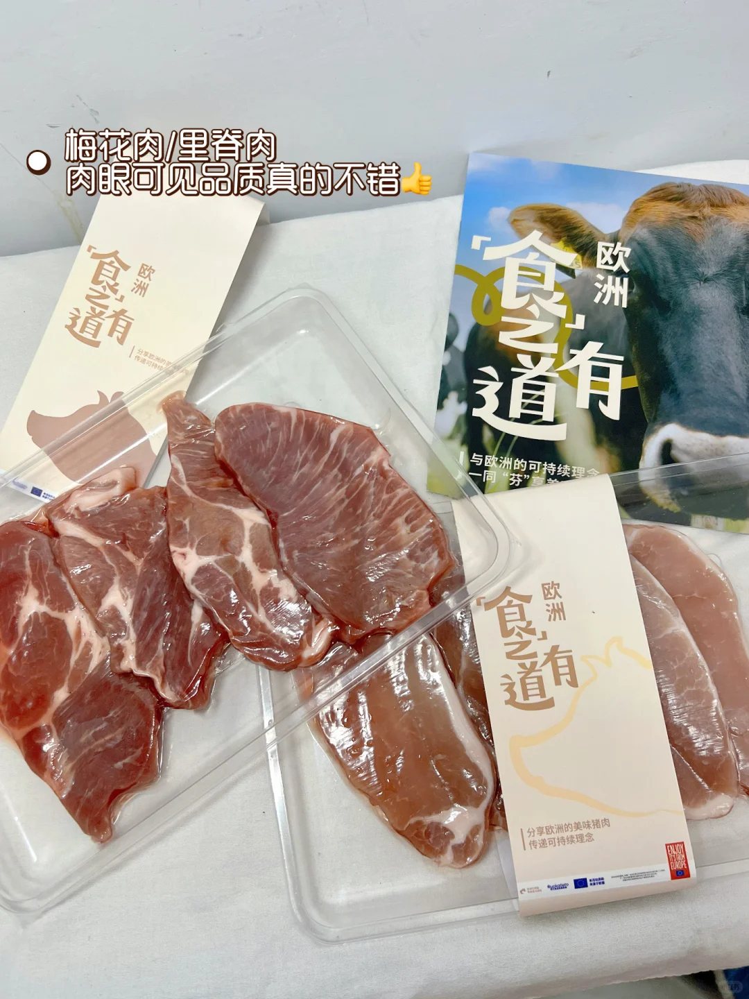 开箱！一份来自芬兰的暖心美食礼盒?