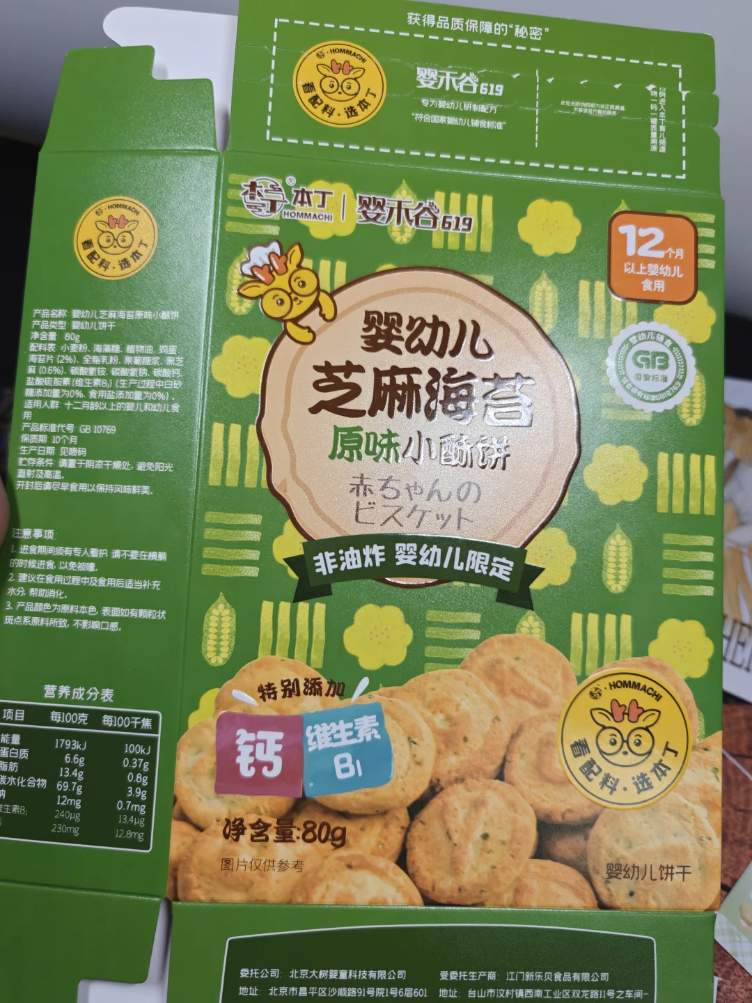 白卡纸盒压纹,UV,逆向UV工艺