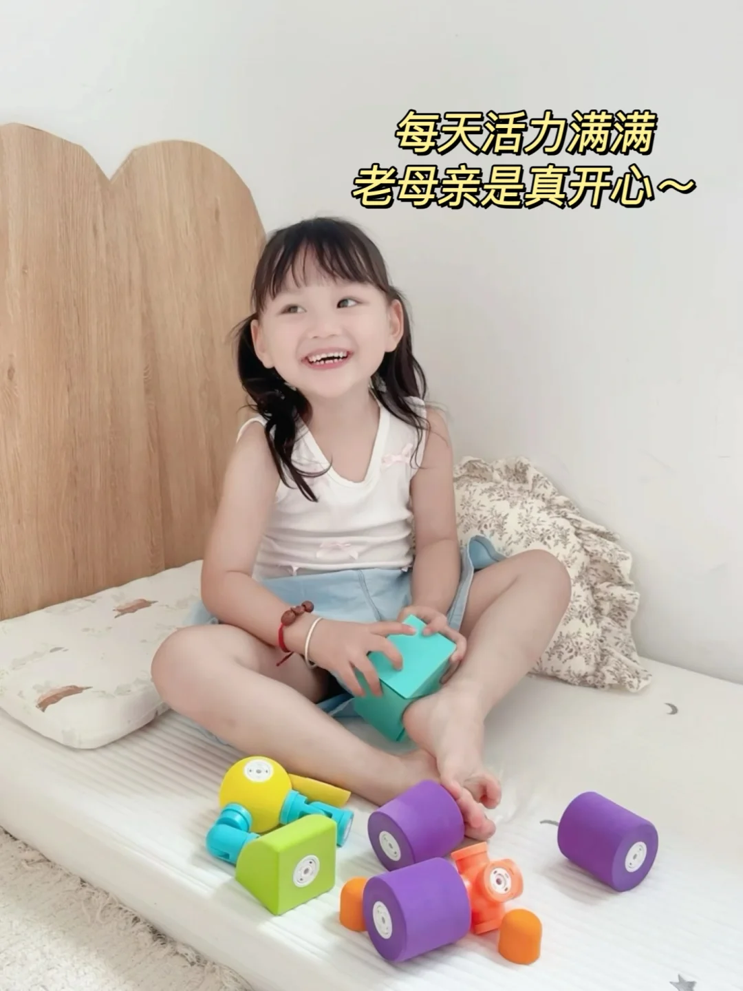 谁懂啊！inne维生素c放大招，锁定+7直播间