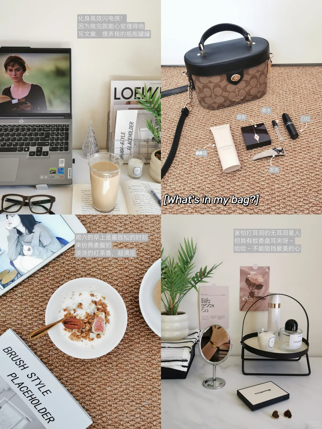 千万别做Plog博主…否则你会告别拖延症