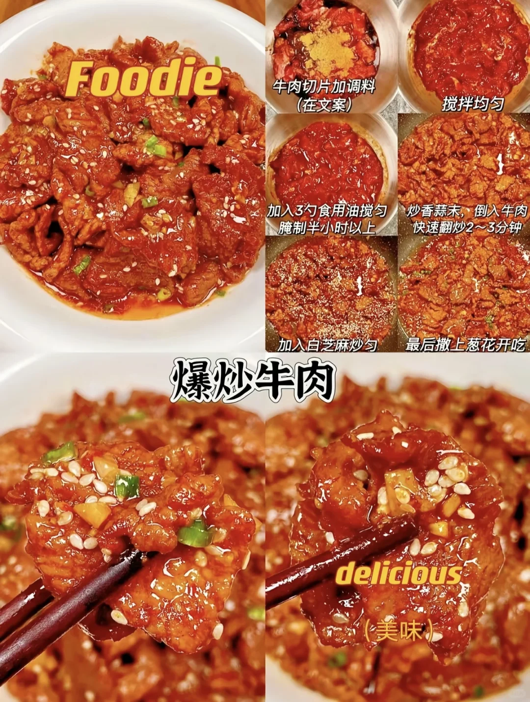 肉食控狂喜? 9 种神仙荤菜做法！