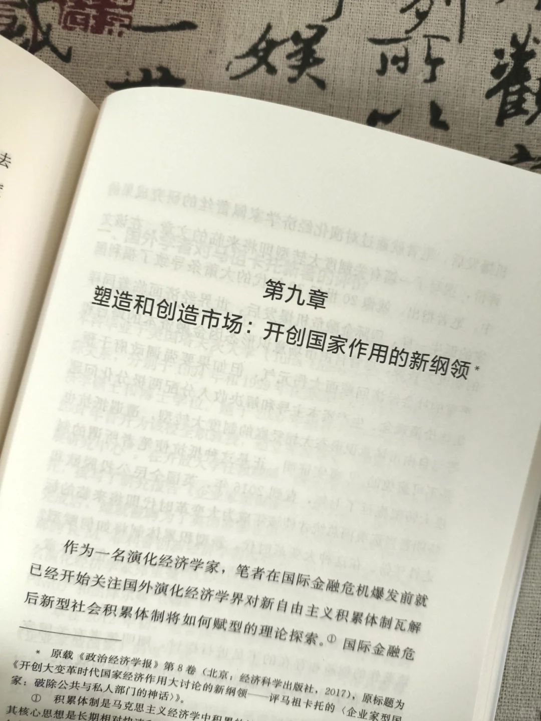 今年必读的社科书,读完长脑子了! ! !