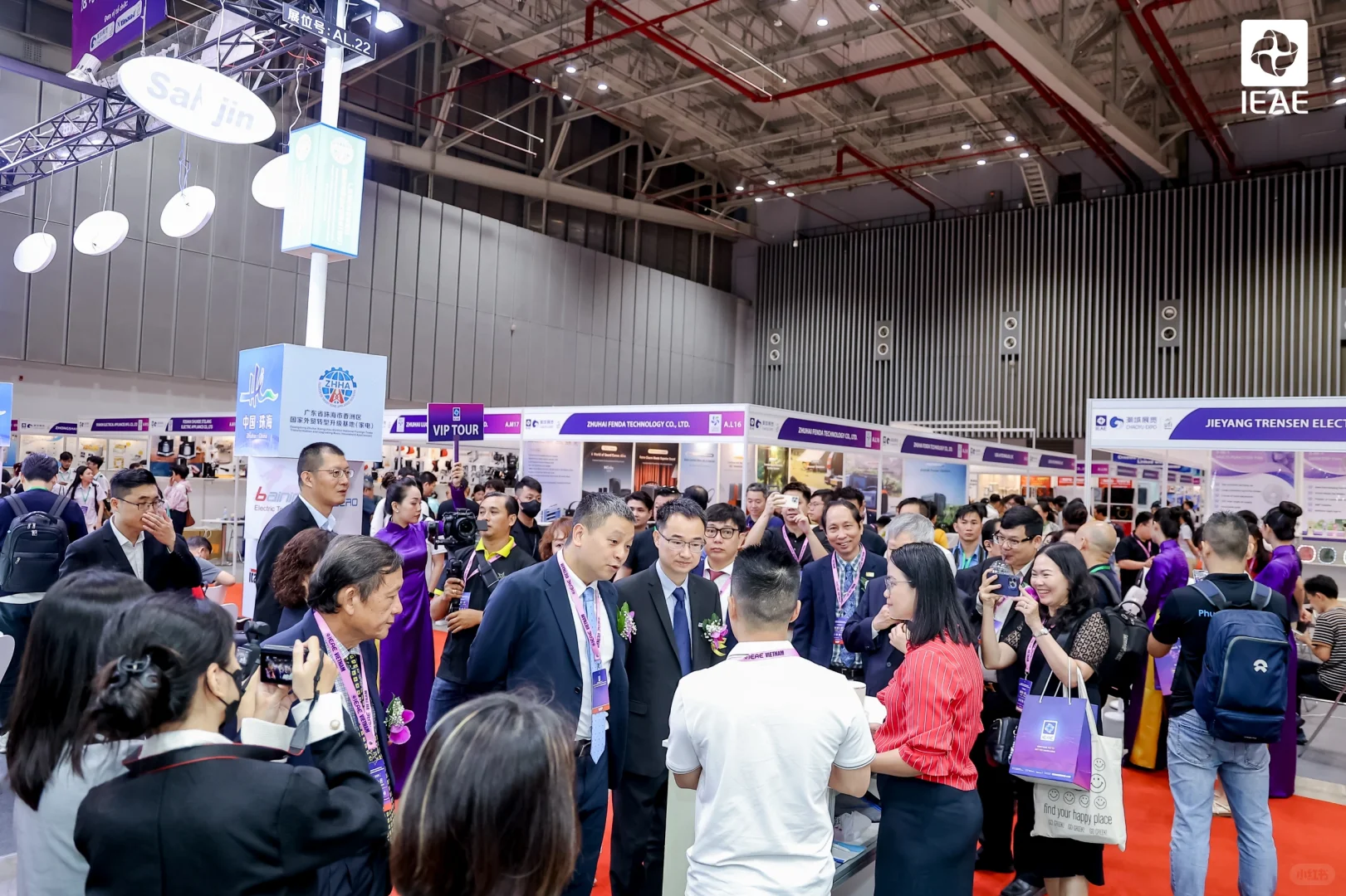 IEAE 印尼消费电子展时间:8月 6-8日