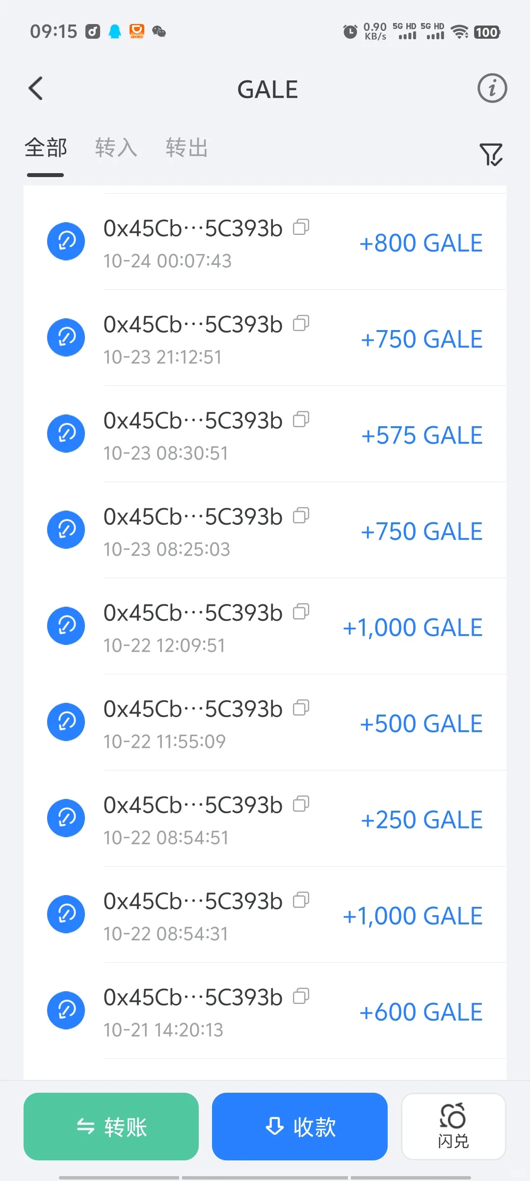 base链最新火暴空投突破20多万人抢