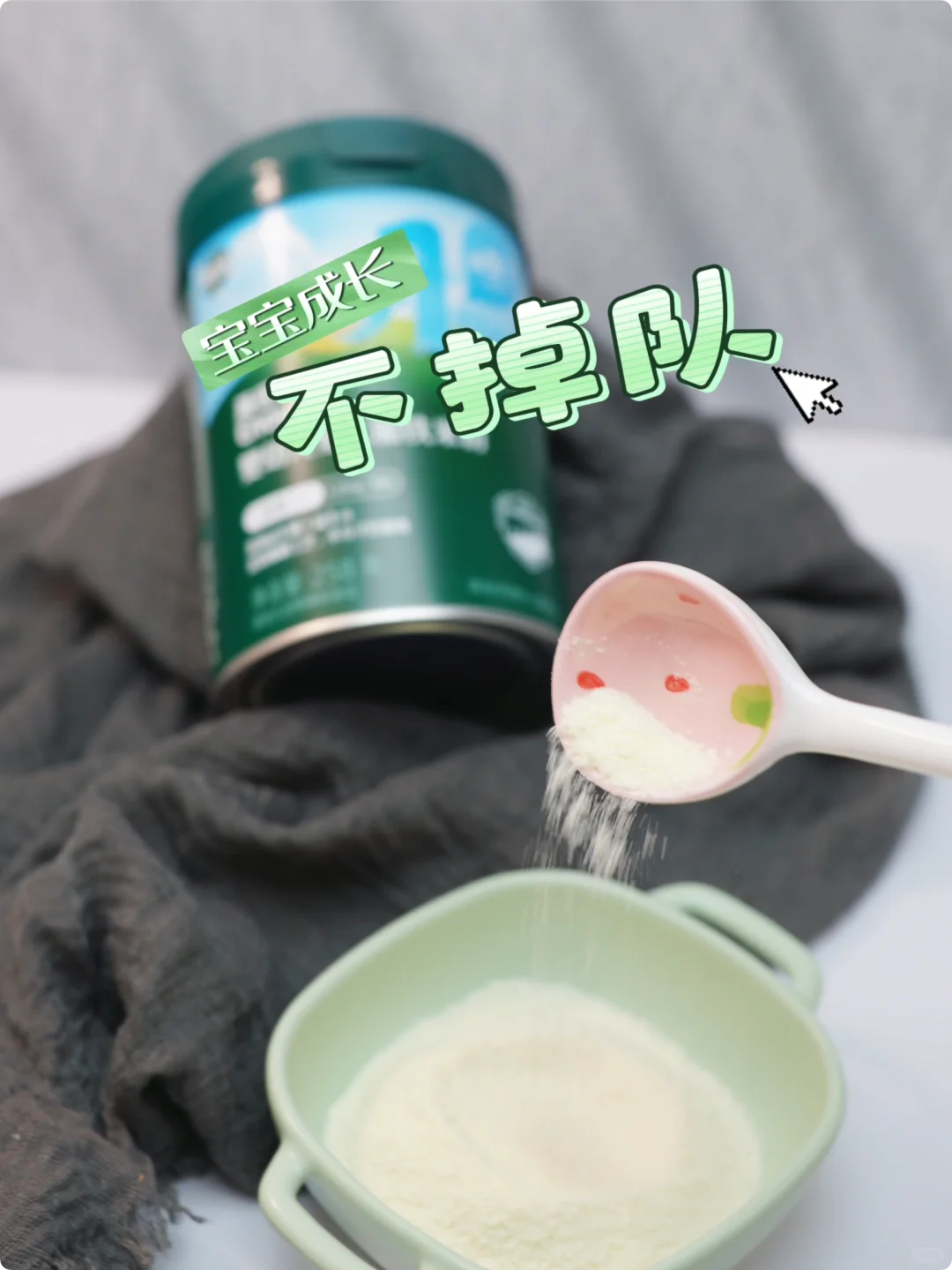 辅食第一口|4个选择英氏米粉的硬核理由