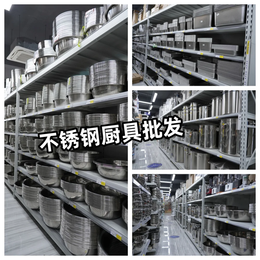各种不锈钢厨具来啦