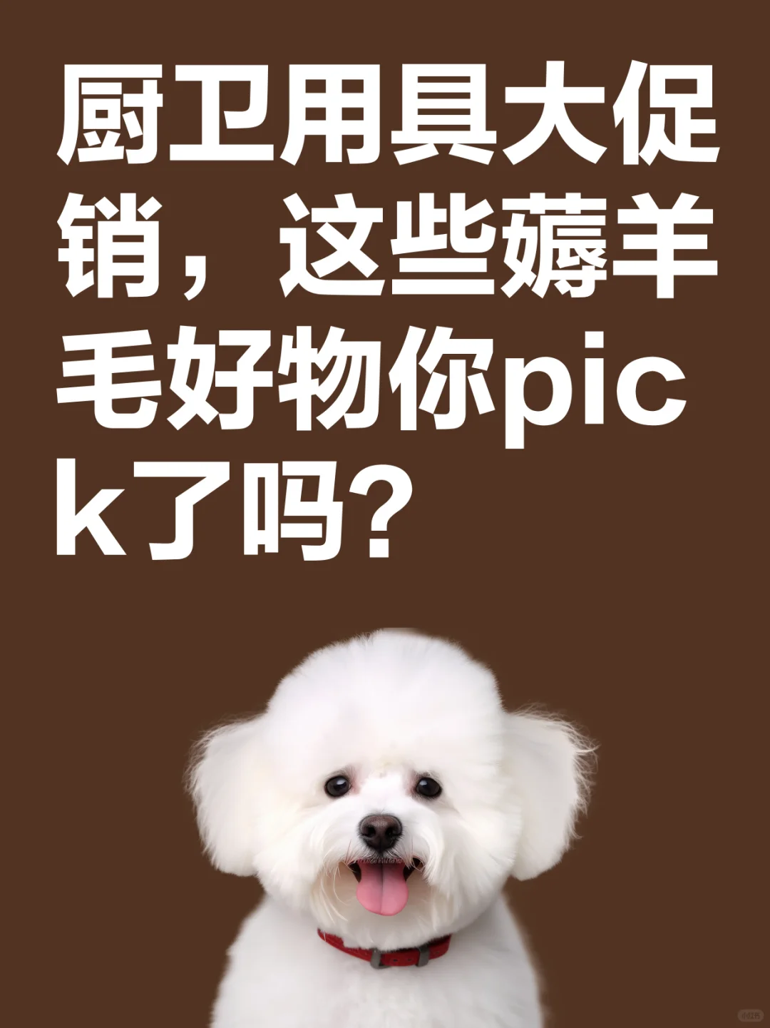 消毒柜直接下岗！2499元洗碗机真香警告