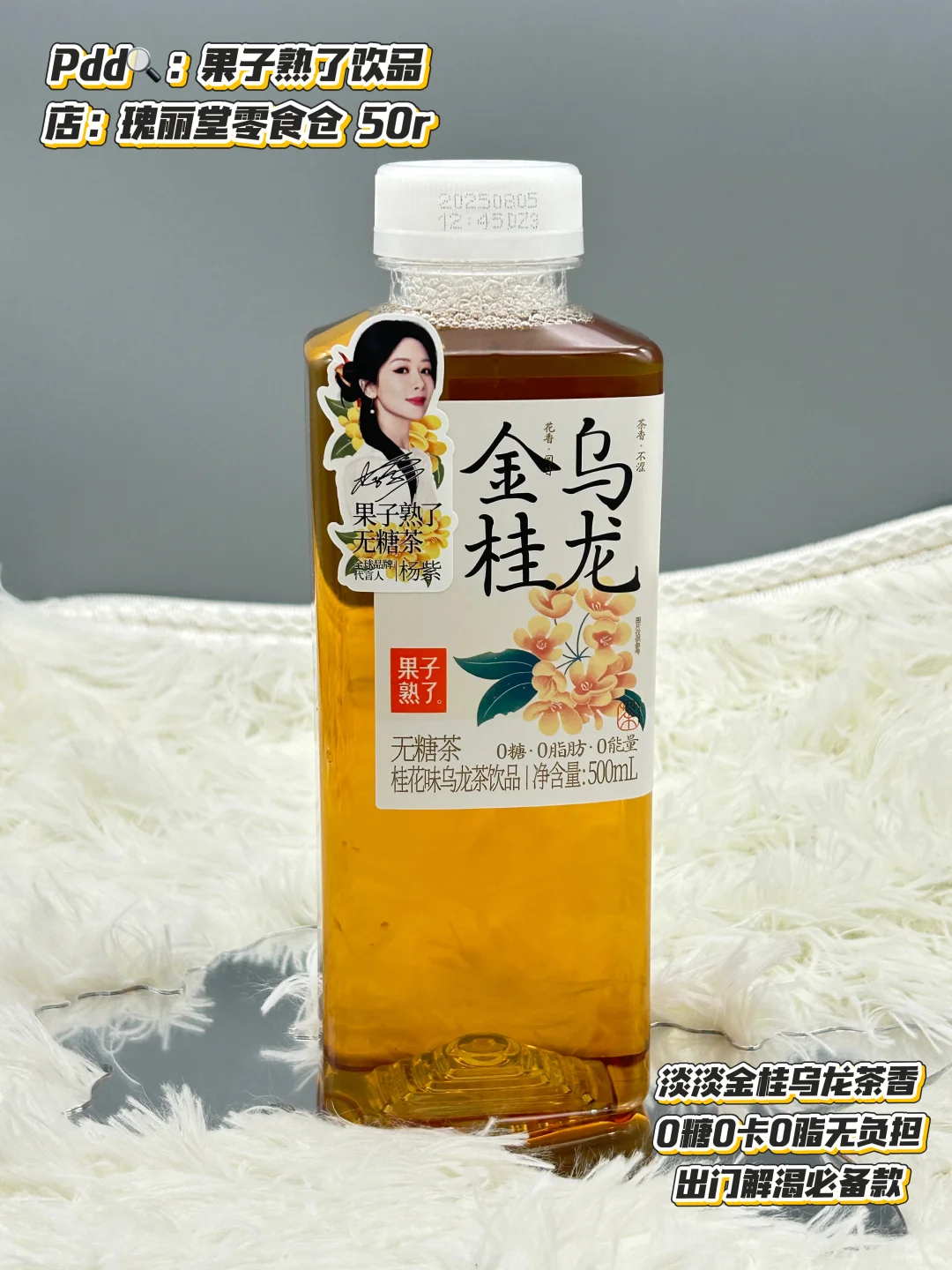 低卡运动饮料&囤货系列?