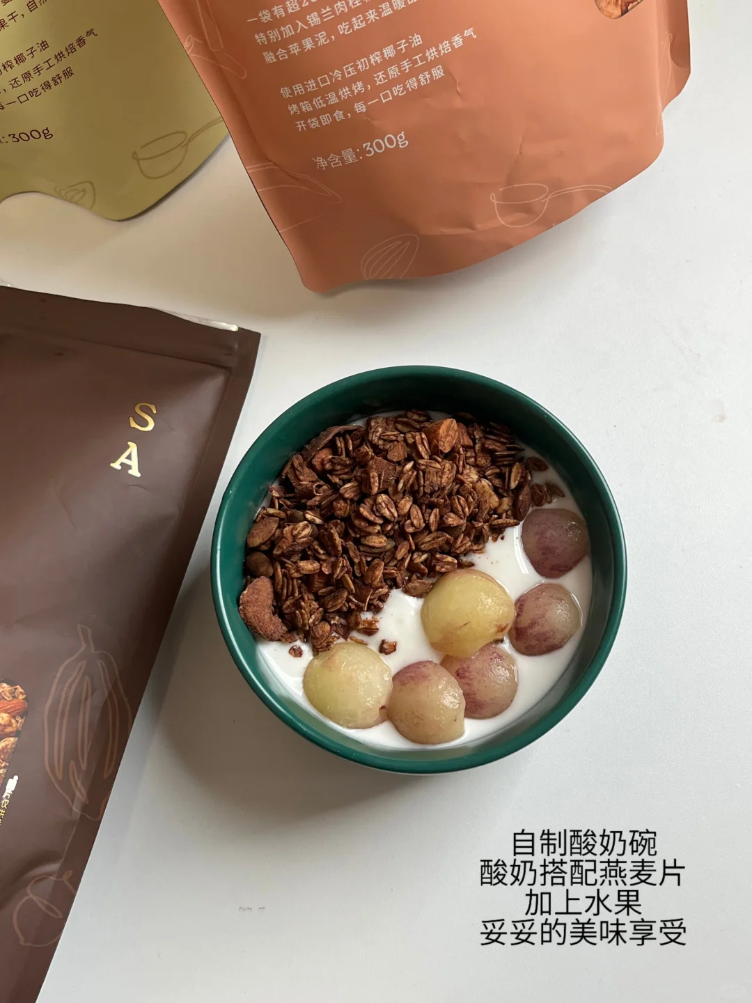 告别高食欲行列!连炫一周无负罪感!