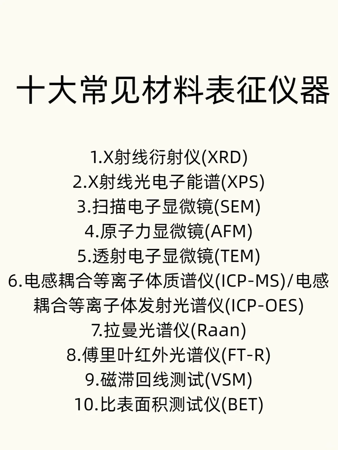 和博士师兄自己成立测试公司，表征测试