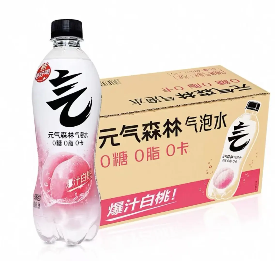 奥克兰低卡饮料?