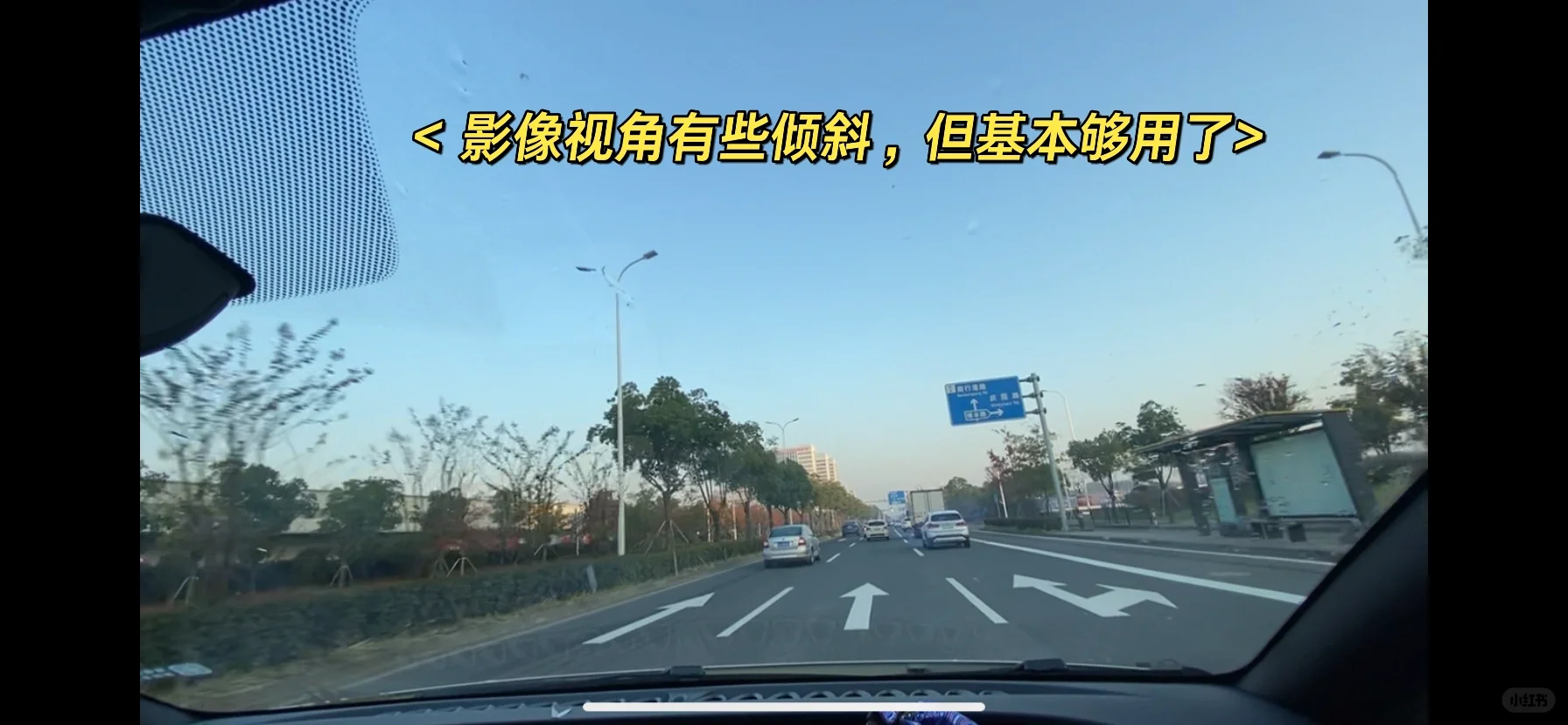 临时手机行车记录仪支架